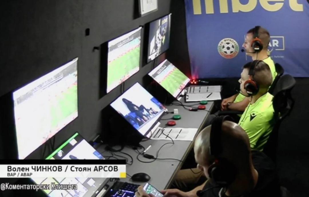 VAR odasında skandal olay! Maçın hakemleri bahis oynarken görüntülendi 1