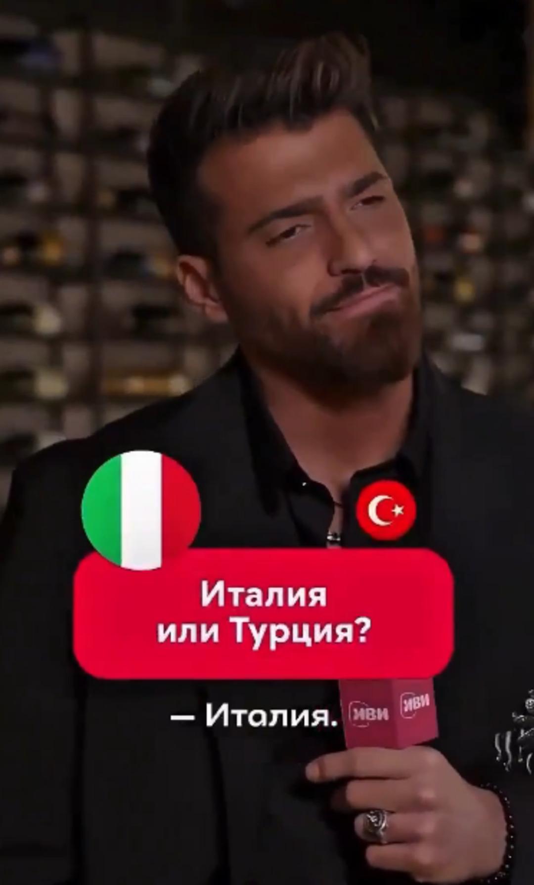 “İtalya mı Türkiye mi?” Can Yaman ın yanıtına sosyal medyada tepki yağdı: İşin bitince yerli ve milli değerler diye ağlarsın 1