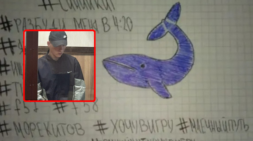 Çocukları intihara yönlendiriyordu! Mavi Balina oyununun kurucusunun cezası belli oldu