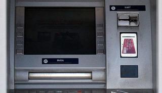 58 yıl sonra ATM ile tanıştılar...