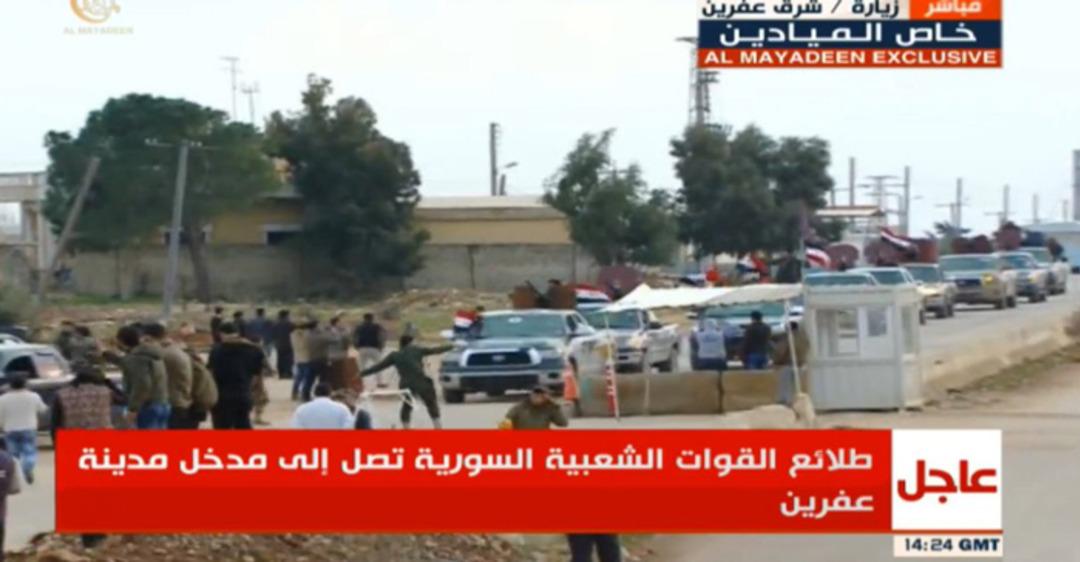 Afrin'e girmeye &ccedil;alışan ter&ouml;rist gruplar geri &ccedil;ekildi