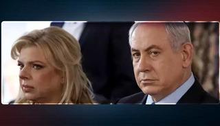 Netanyahu'nun eşinden büyük gaf