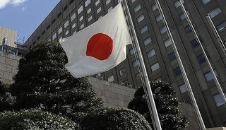 Japonya Merkez Bankası politika faizini değiştirmedi
