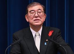 Trump'ın gümrük tarifesi sonrası Japonya'dan 'ortak zemin' çağrısı