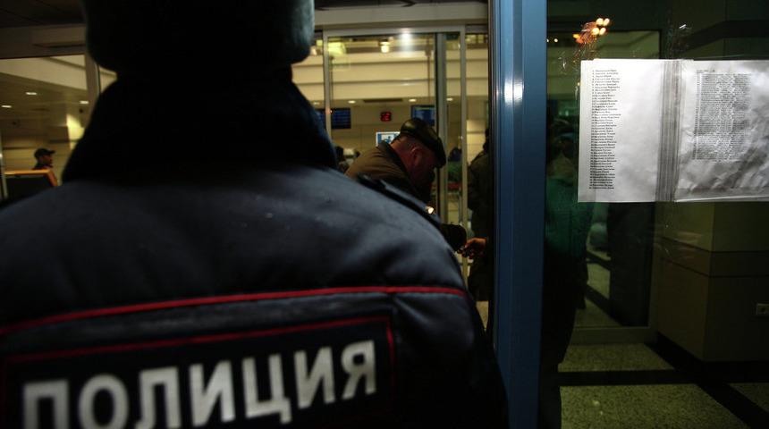 Moskova'da panik! 4 bin kişi tahliye edildi