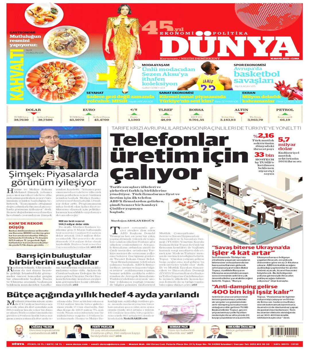 Dünya Gazetesi