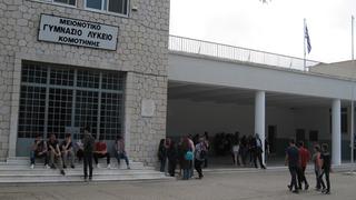 Yunanistan'da alarm! 9 okulda eğitime ara verildi, yetkililer uyardı: 'Oldukça bulaşıcı'