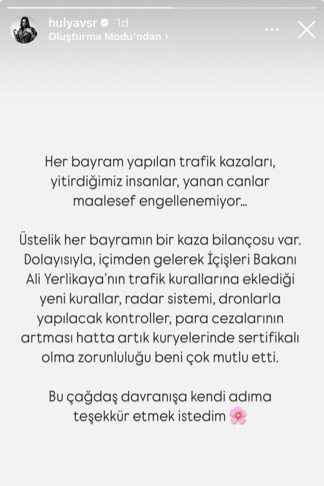 hülua hülua