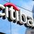 Citi ABD faiz tahminini düşürdü