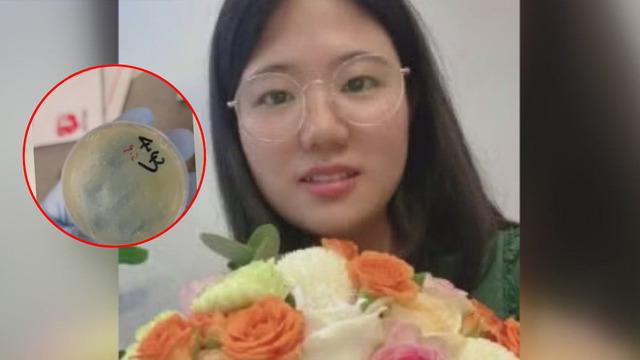 Biyolojik madde skandalı! Çinli bilim insanı havaalanında yakalandı! Suçunu itiraf etti