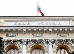 Rusya'nın dış ticaret fazlası yüzde 18,3 azaldı