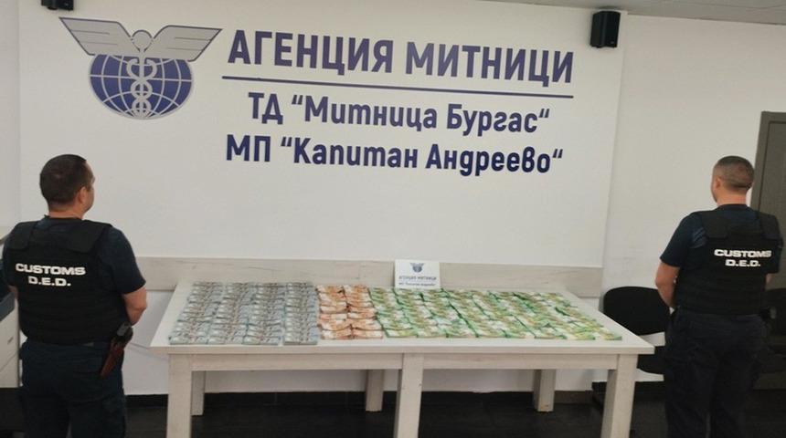 Toplam değeri 60 milyon lira! Türkiye'ye getirilecekti: Sırt çantasında ele geçirildi!