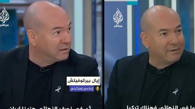 İsrailli eski futbolcudan, canlı yayında küstah sözler