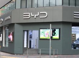 BYD'den Türkiye kararı! 1 yıl önce duyurmuştu, Stratejisi tamamen değişecek: 2026 yılına kadar...