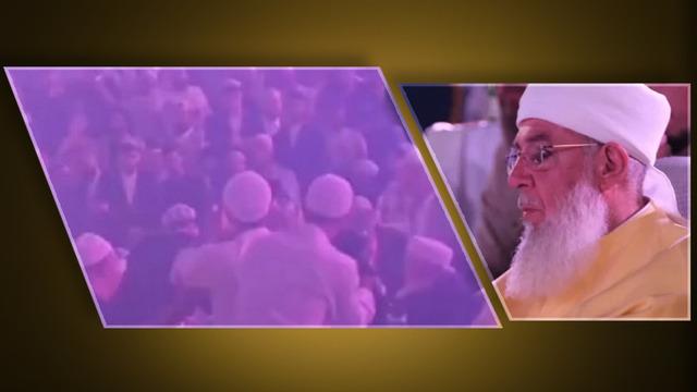 Menzil tarikatında nişan töreni! Görüntüler sosyal medyada gündem oldu