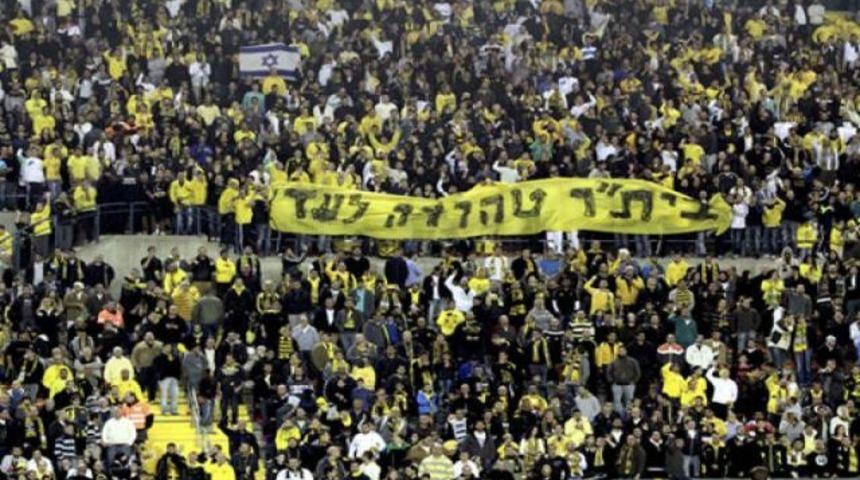 İsrail'de m&uuml;sl&uuml;manlara şok pankart!