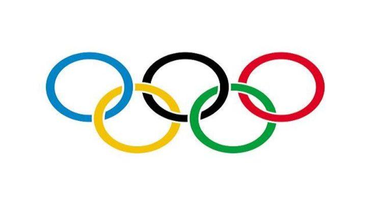 İşte İstanbul 2020 logosu..!