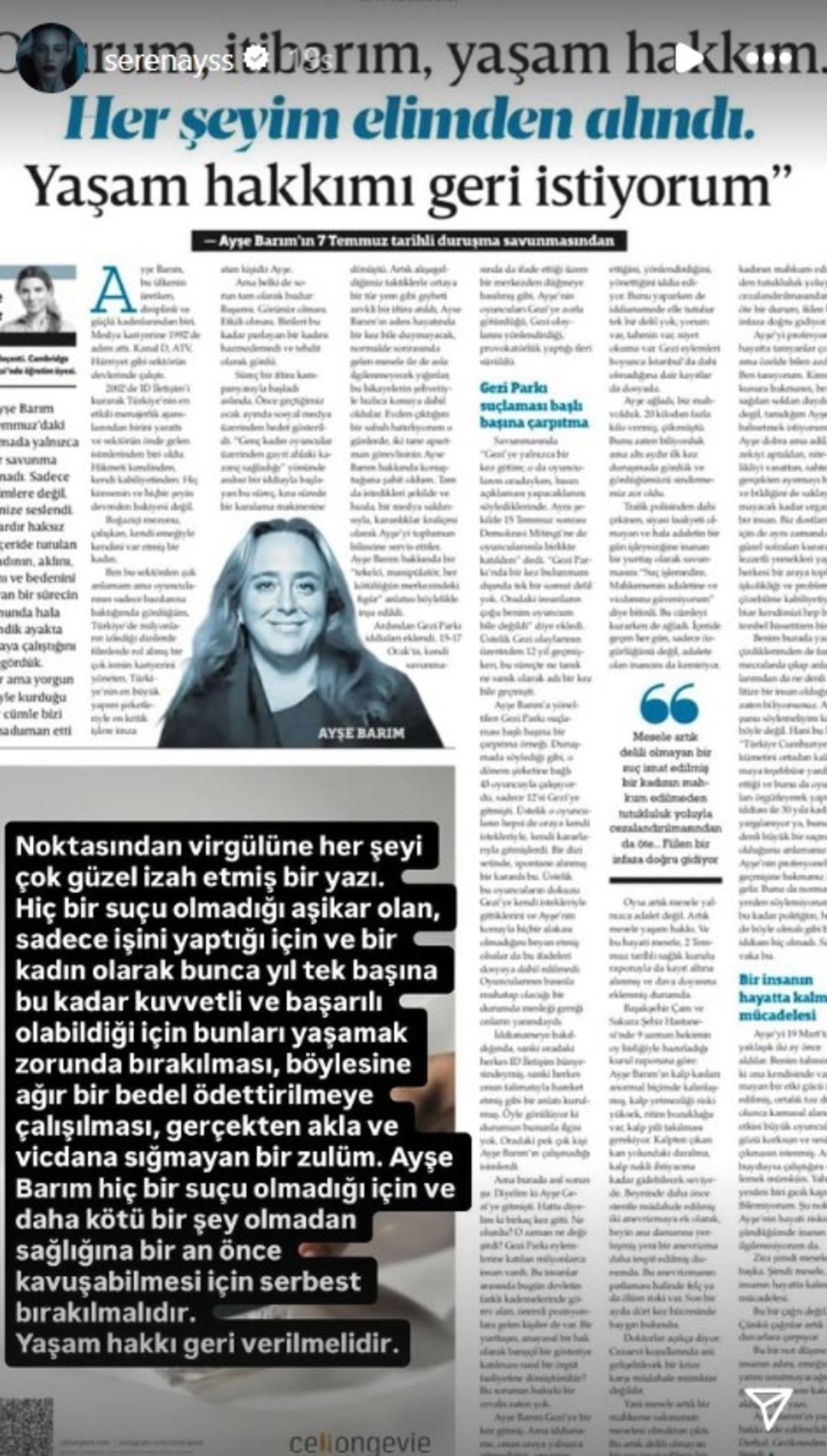 SERENAY