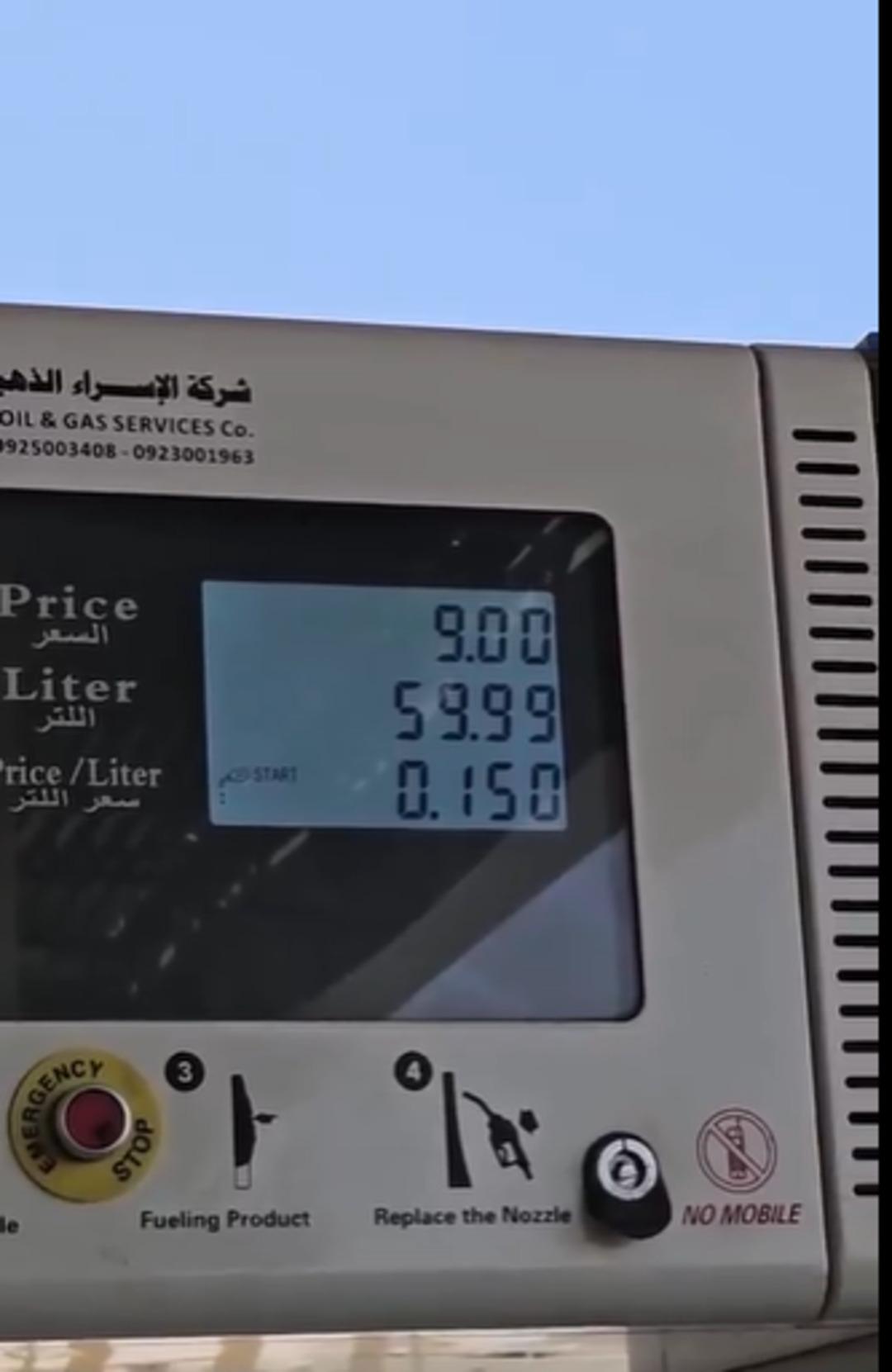 Libya ya giden Türk vatandaşı arabasının deposunu fulledi! Ödeyeceği para şaşkına çevirdi 2