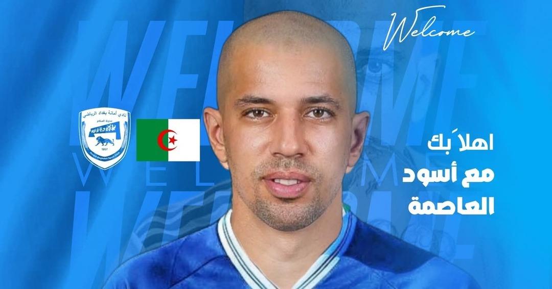 Bir süredir takım arıyordu! Galatasaray ve Karagümrük te de oynaya Sofiane Feghouli nin yeni adresi belli oldu 2