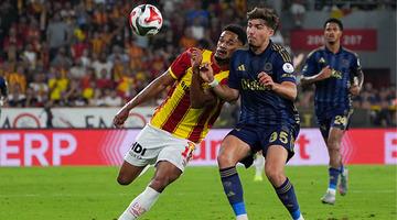 Fenerbahçe'nin genç yıldızı Yusuf Akçiçek'e dünya devleri talip olurken, Club Brugge'ün scout raporu ortaya çıktı...