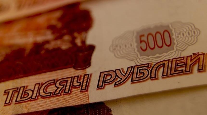 Rusya Merkez Bankası faiz indirdi: Yüzde 17'ye geriledi