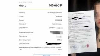 Ülkeyi karıştıran olay! Genç bir kadın ruhunu satmak istedi! Parayla bakın ne alacakmış