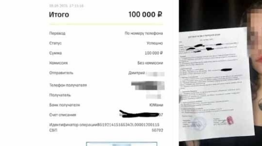 Ülkeyi karıştıran olay! Genç bir kadın ruhunu satmak istedi! Parayla bakın ne alacakmış