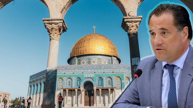 Yunan Bakandan skandal sözler! Kudüs İsrail'indir dedi, Türkiye'ye cephe aldı