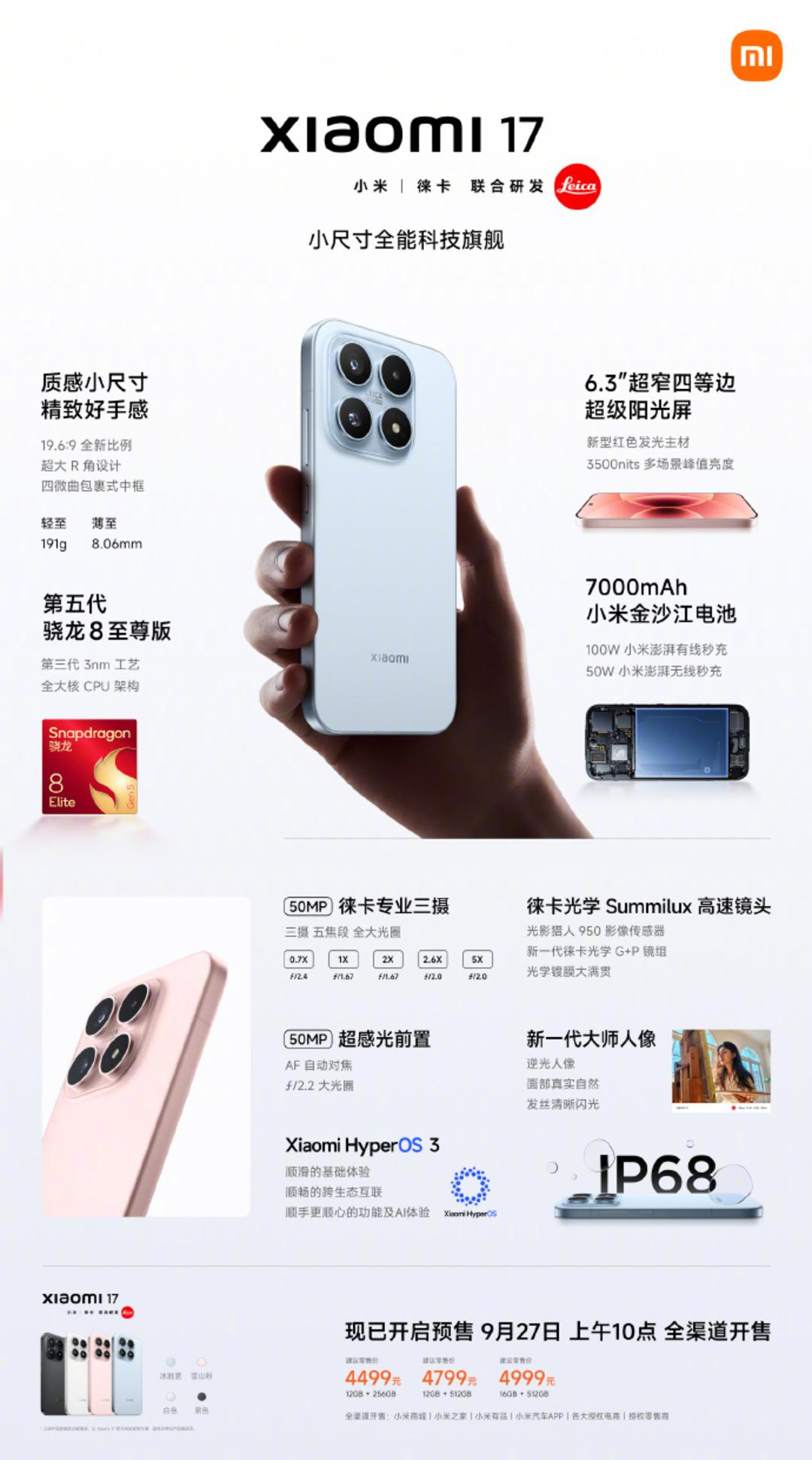 7000 mAh batarya ile geliyor: Xiaomi 17 tanıtıldı! (Xiaomi 17 Pro ve 17 Pro Max de geldi) 2