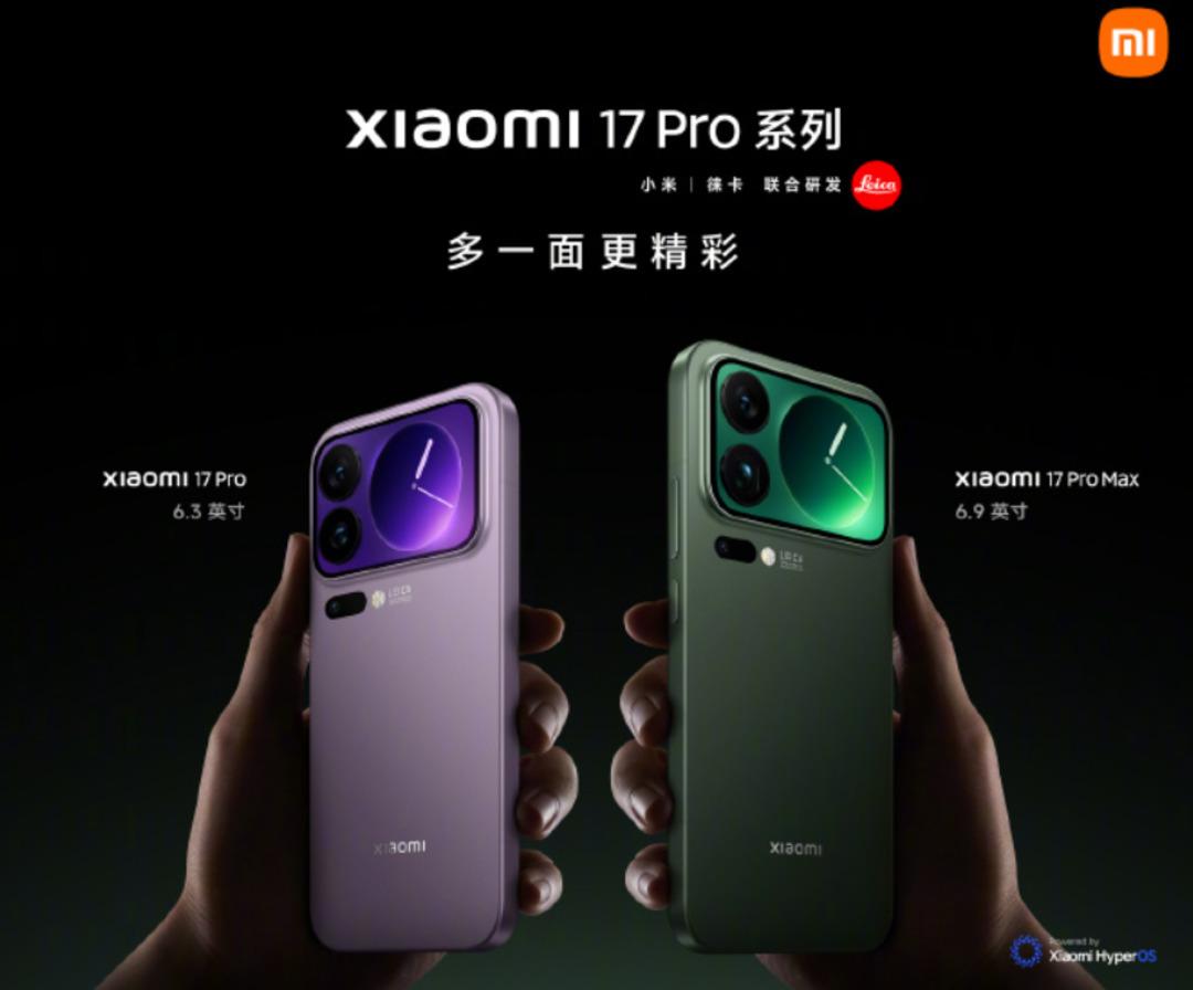 7000 mAh batarya ile geliyor: Xiaomi 17 tanıtıldı! (Xiaomi 17 Pro ve 17 Pro Max de geldi) 3