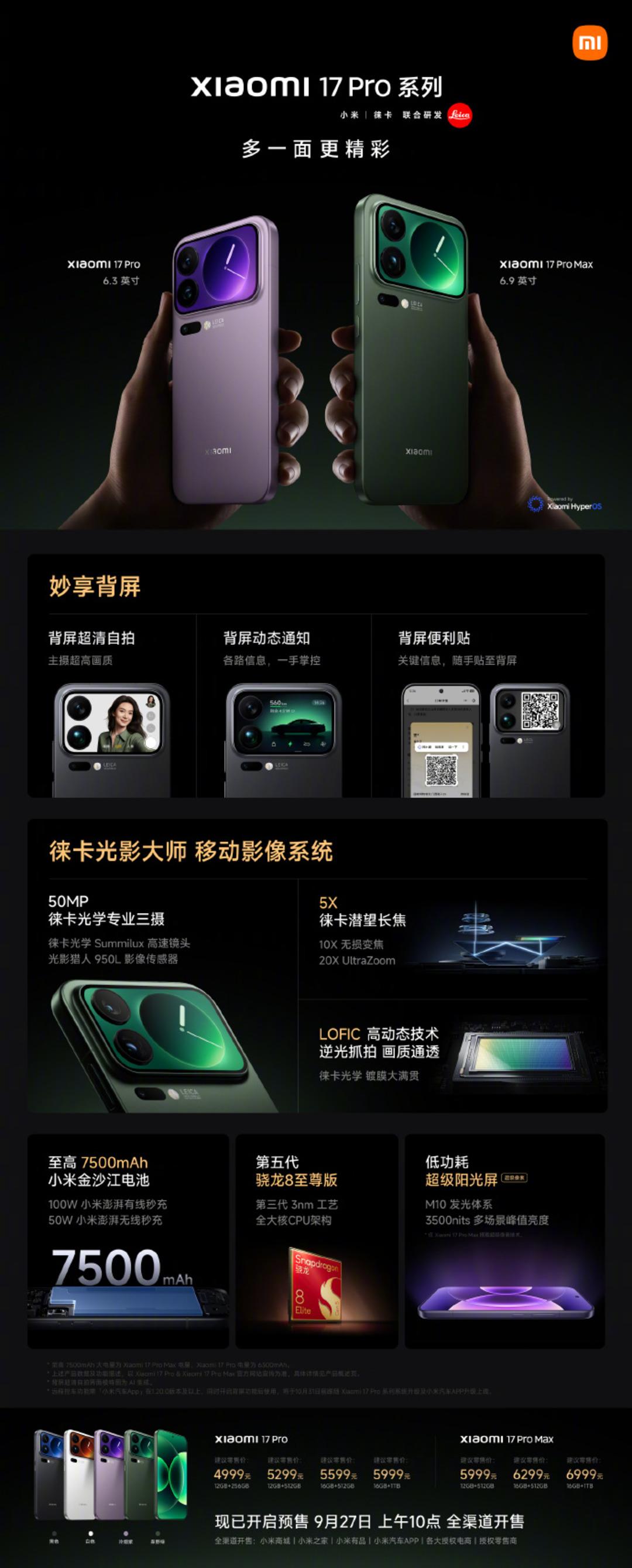 7000 mAh batarya ile geliyor: Xiaomi 17 tanıtıldı! (Xiaomi 17 Pro ve 17 Pro Max de geldi) 4