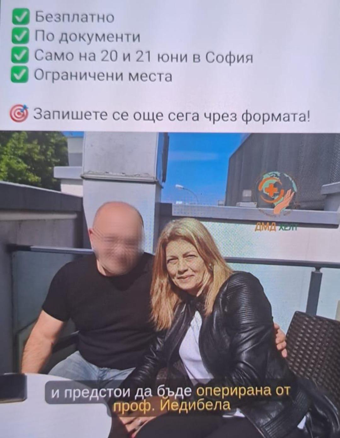 Sosyal medyadan bulduğu cerrah canından etti! 25 bin Euro vermeden cansız bedenini bile vermediler 2