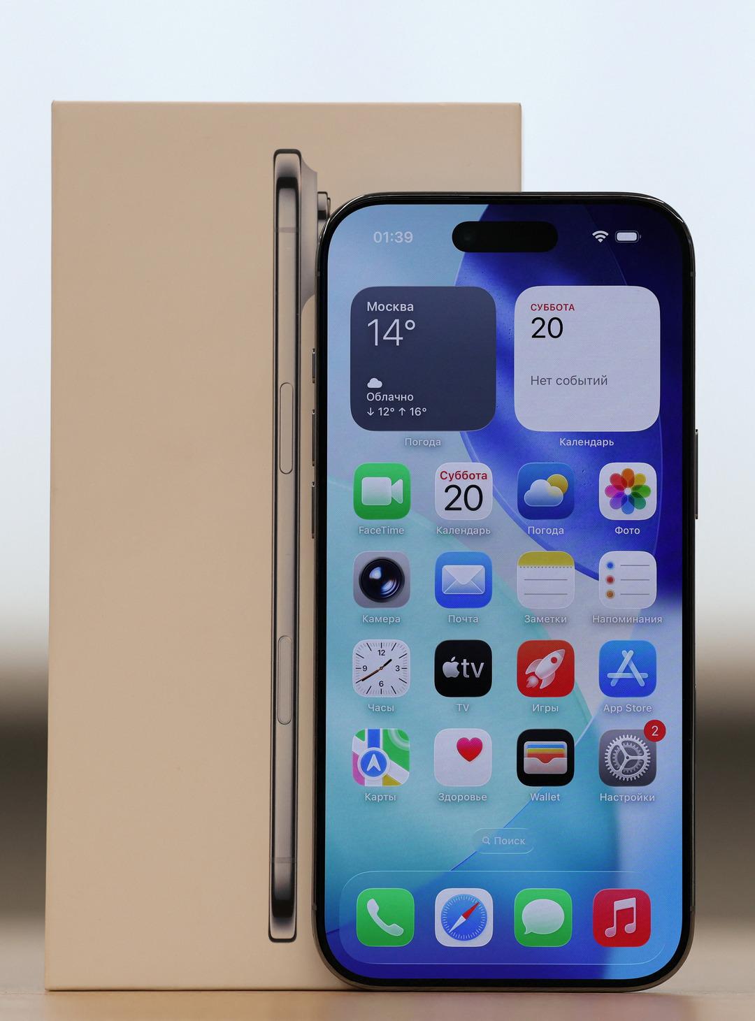 Şimdiye kadar üretilen en ince iPhone olmuştu: Apple dan şaşırtan iPhone Air kararı! 1