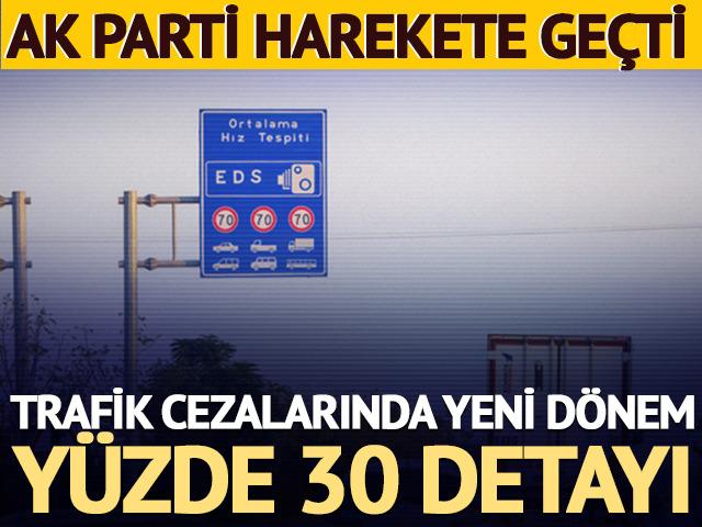 Karayollarında 'EDS' düzenlemesi! Cezaların yüzde 30'u belediyelere gidiyordu: AK Parti harekete geçti