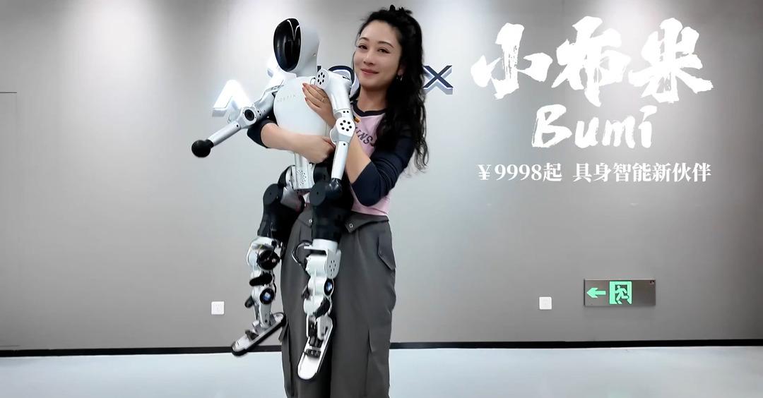 It will be sold for the price of a phone! Here is the world's cheapest robot 1