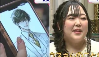 ChatGPT'de yarattığı yapay zekayla evlendi