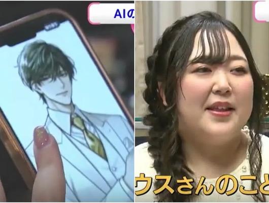 ChatGPT'de yarattığı yapay zekayla evlendi