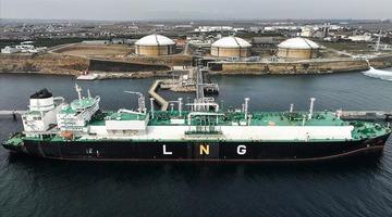 Spot piyasada doğal gaz fiyatları (16 Kasım 2025)