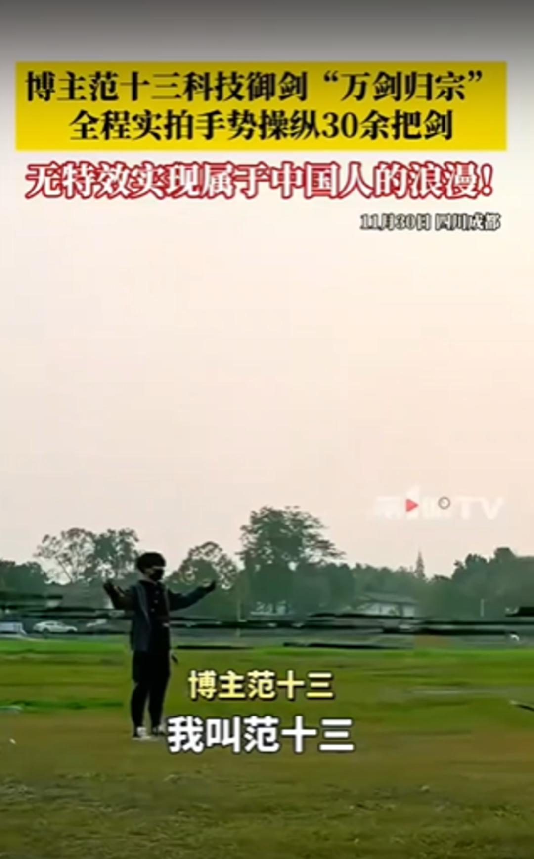 Tek bir el hareketiyle yaptı! Uçan kılıç sürüsü olay oldu 1