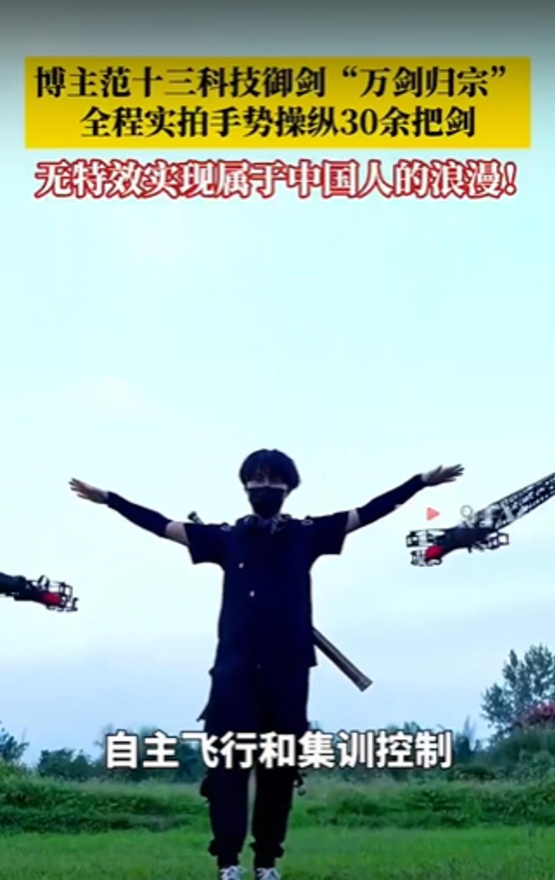 Tek bir el hareketiyle yaptı! Uçan kılıç sürüsü olay oldu 2