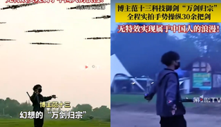 Tek bir el hareketiyle yaptı! Uçan kılıç sürüsü olay oldu