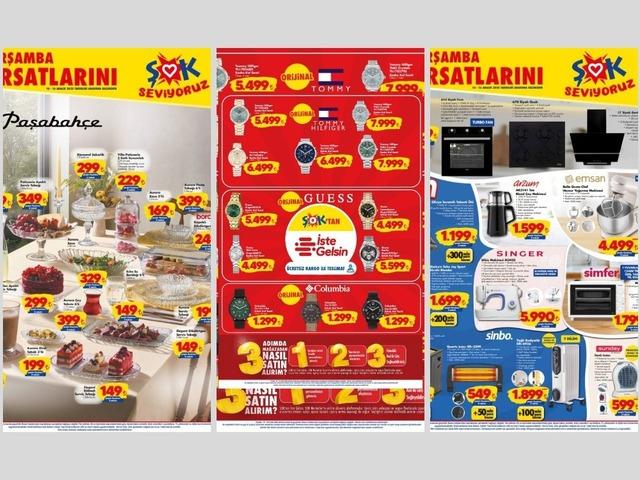 ŞOK'a Columbia kol saati &ccedil;eşitleri geliyor! 10 Aralık 2025 ŞOK akt&uuml;el katalog yayınlandı!