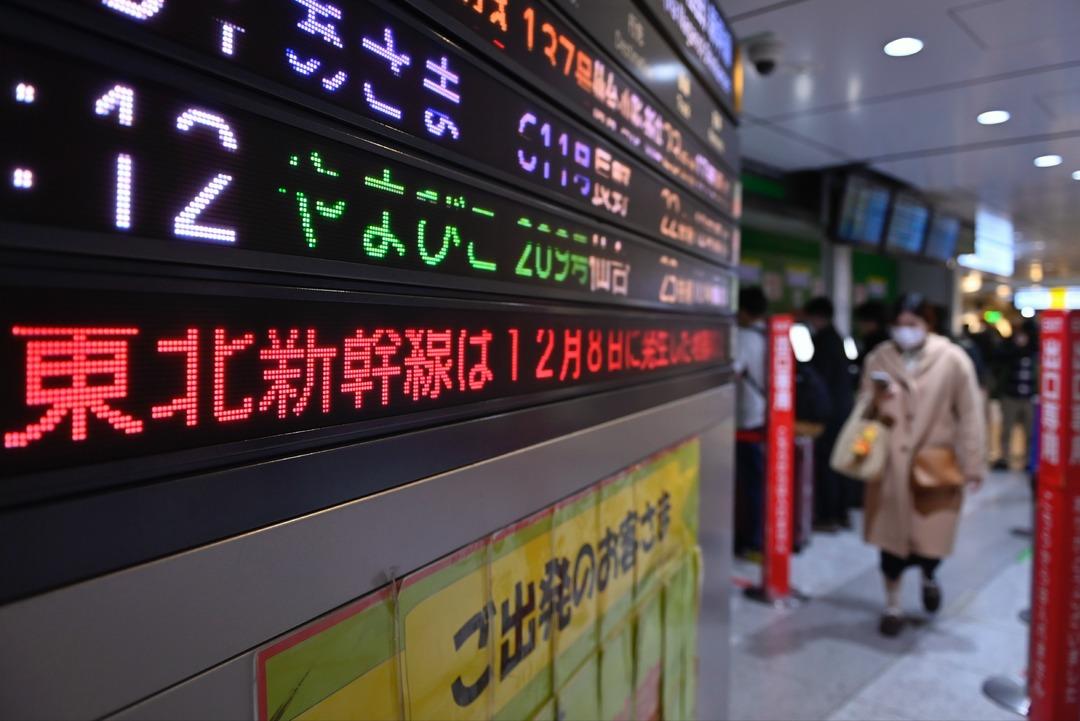 Hızlı tren seferleri iptal: Japonya da 7,6 lık deprem sonrası karar 1