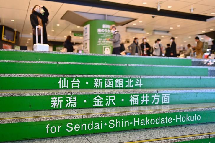 Hızlı tren seferleri iptal: Japonya'da 7,6'lık deprem sonrası karar G4