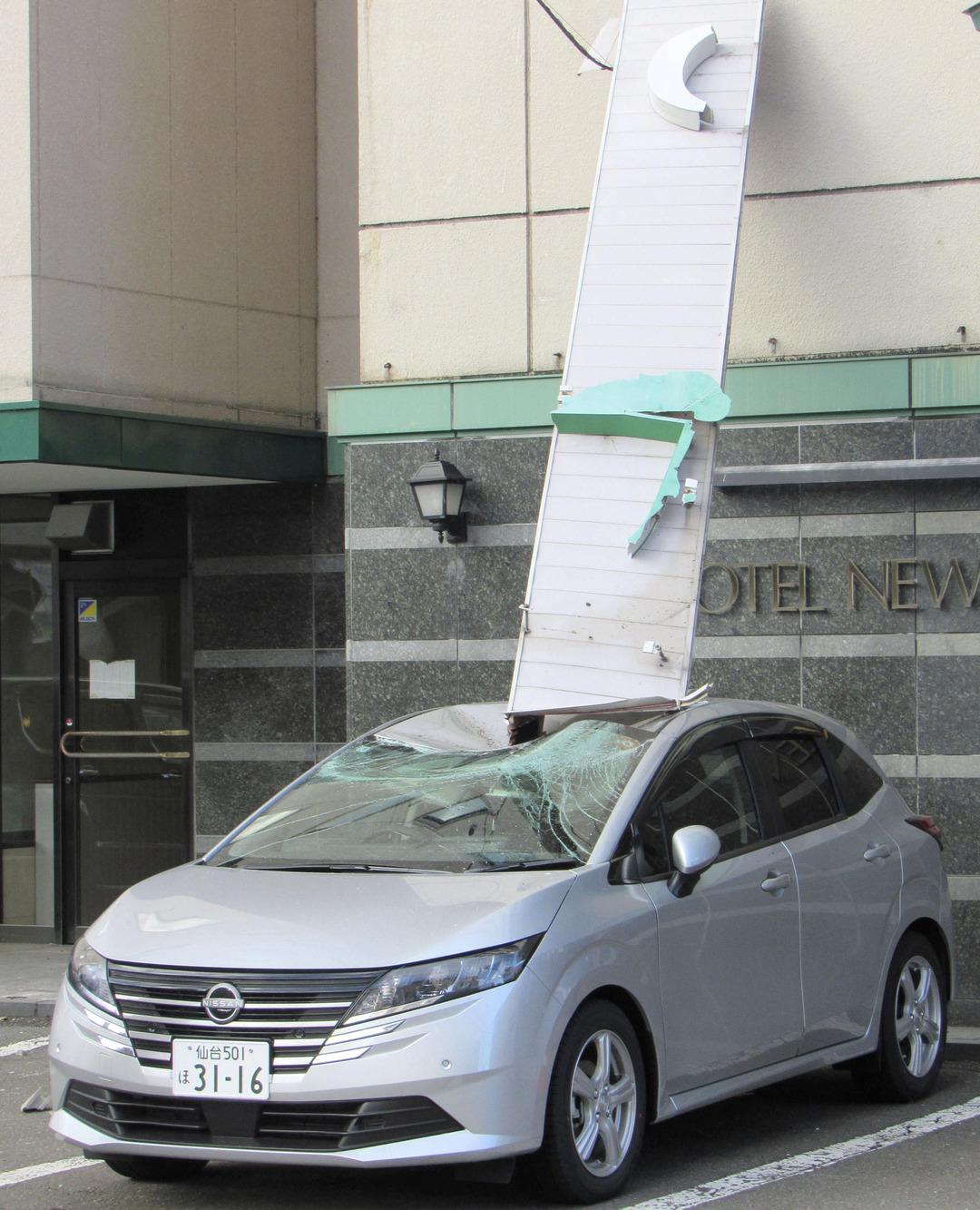 7.6’lık deprem sonrası Japonya da mega tsunami riski! Daha şiddetli bir deprem bekleniyor 2