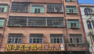 Çin’de 4 katlı apartmanda yangın: 12 ölü