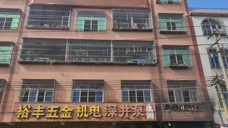 Çin’de 4 katlı apartmanda yangın: 12 ölü