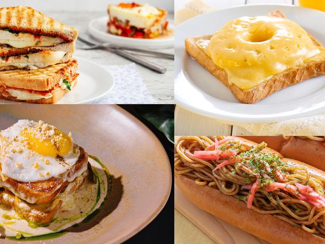 D&uuml;nyanın en &uuml;nl&uuml; 4 tostu