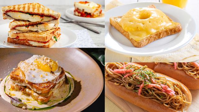 Masterchef ekmek arası tarifler: Dünyanın en ünlü 4 tostu!